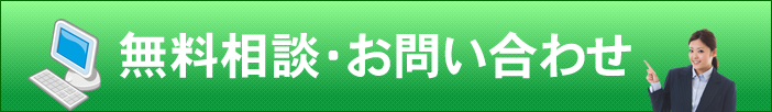 ママサポへ相談