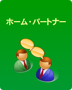 ホームページ制作